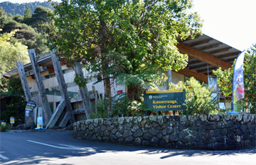 Entrance to the Visitor Centre