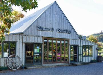 Entrance to the cafe