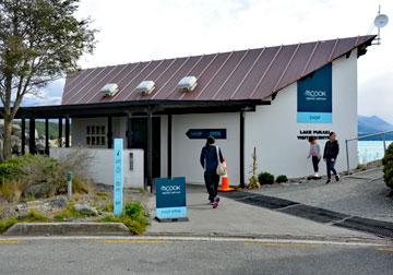 Entrance to the Information Centre and salmon shop